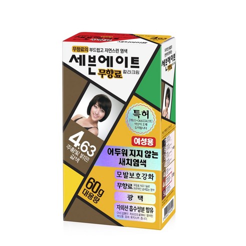 염색약 추천 순위 세븐에이트 무향료 칼라크림 염색약 60g, 4.63 (주황빛 …, 1개 지금 바로 확인하기